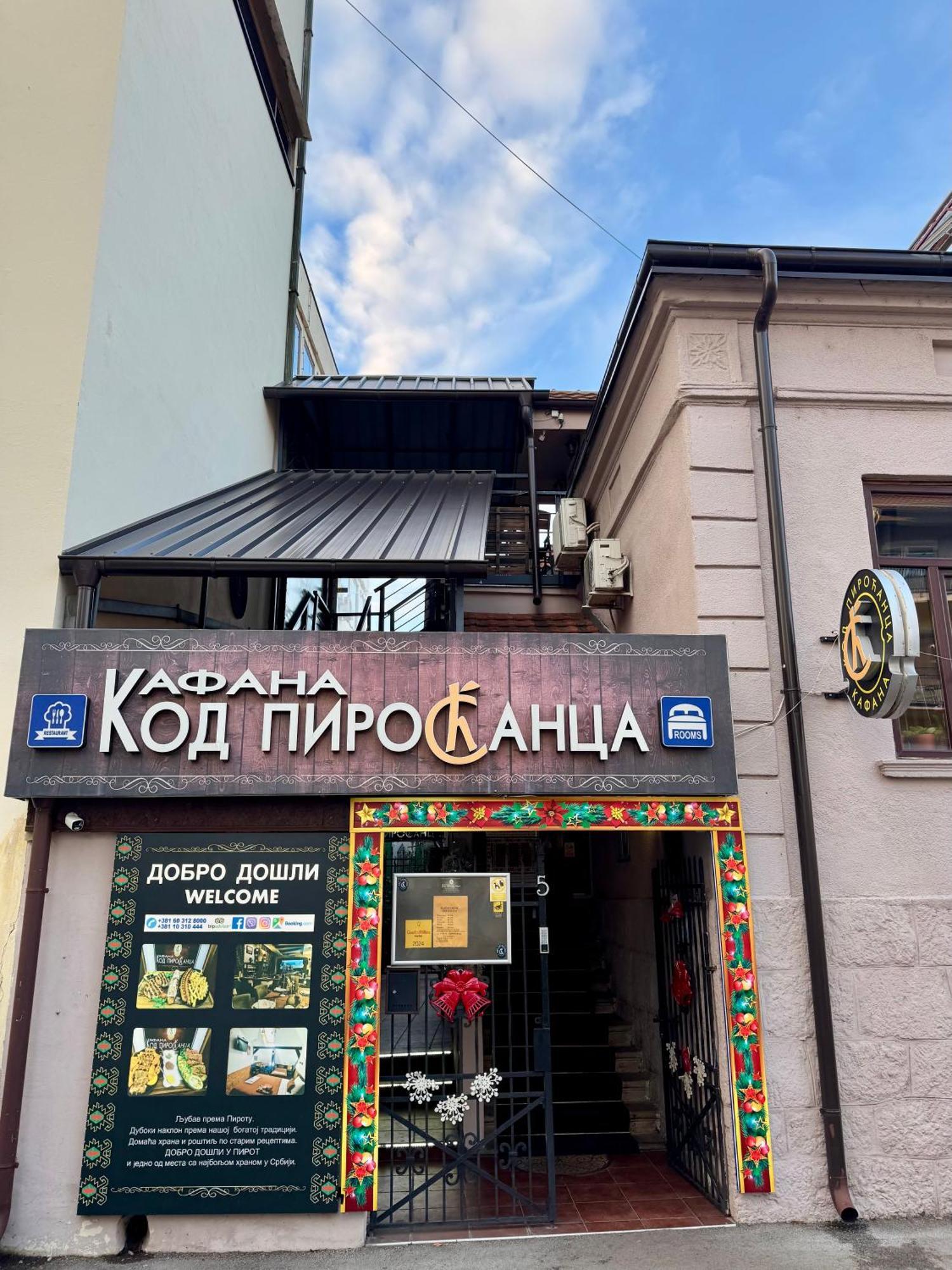 Pirocanac Rooms & Restaurant "Breakfast-Lunch-Dinner" Pirot Exterior foto